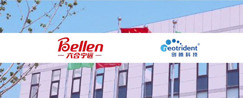 以数字之力，加速创新：构建以iLabPower ELN电子实验记录本为核心的研发体系